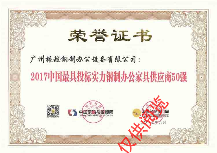 2017ЇͶ(bio)(sh)kҾ߹(yng)50(qing)